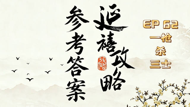终于进事件了！bug开始运行！
