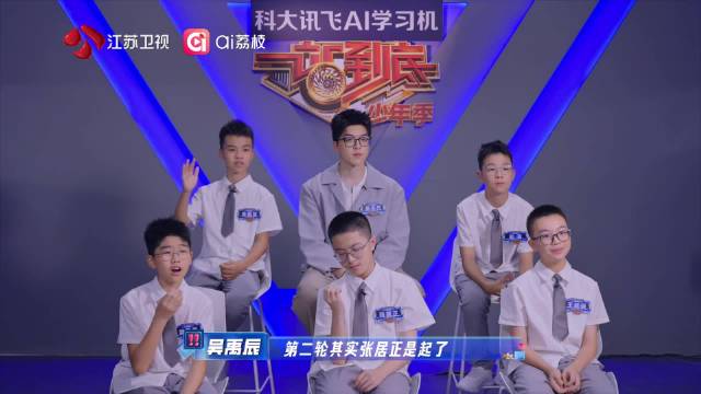 领队周子乔率少年选手成功突围晋级