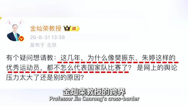 樊振东，朱婷代不代表国家队已经不重要了