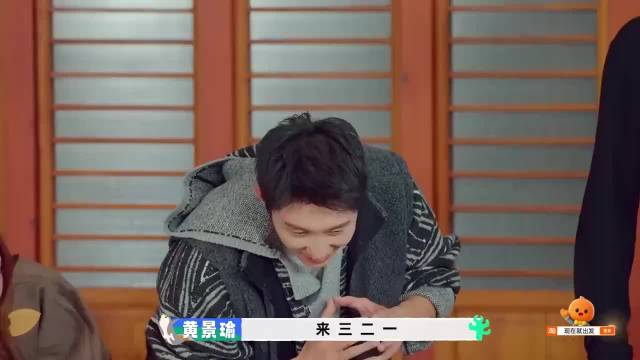 又撞王安宇枪口了，激情唱跳《死了都要爱》，陈哲远看呆丨出发3