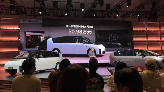 理想MEGA新一代售价50.98万，比上一代低5万