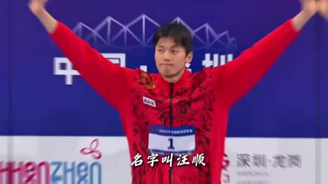32岁汪顺五战亚运，从16岁坚守至今与00后同台