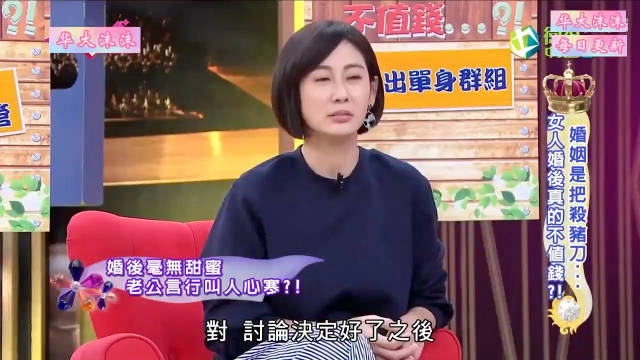 刘真分享自己的婚后生活，她依旧娇滴滴欸！好有气质