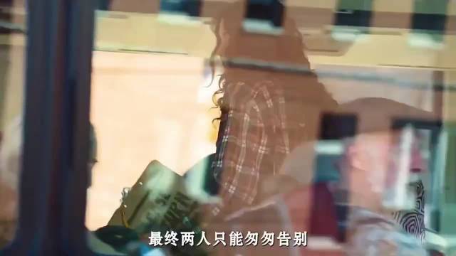 安妮病痛分手，吉米苦等数日真心融化