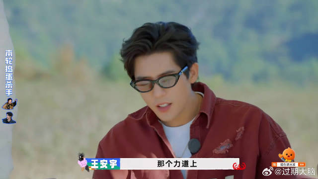 胡先狂踩陈哲远卧底！沈腾不服气怒怼：我就觉得是你丨出发3