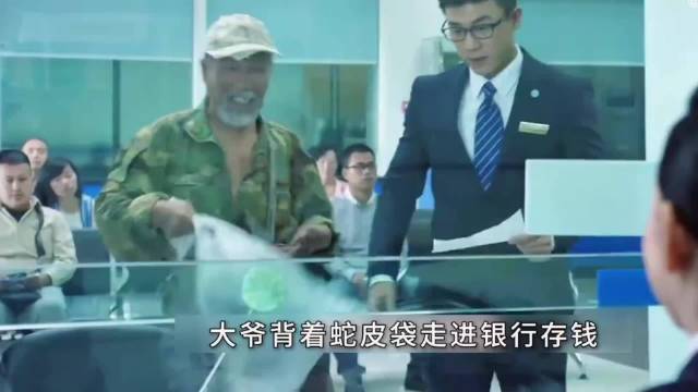 男人的善意举动，让只是大堂经理的他升职加薪