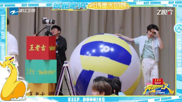张真源顶球练习不停，根本停不下来