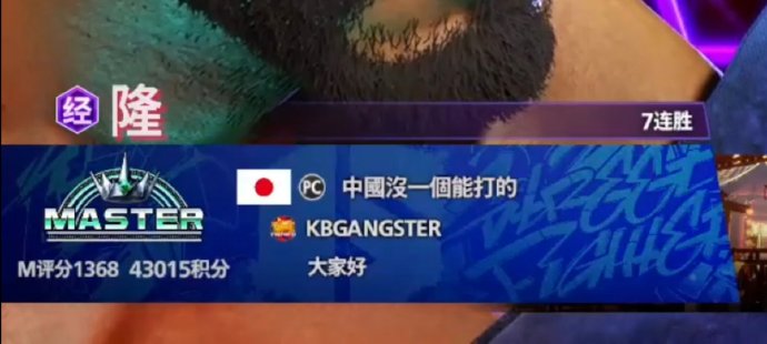 还有叶问看的