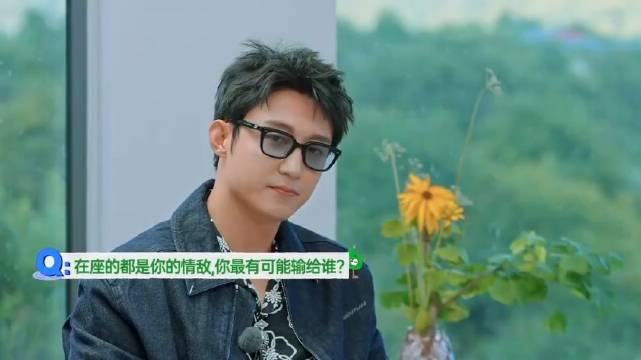 黄景瑜被全员夸赞，高兴的合不拢嘴，直呼：这节目来对了
