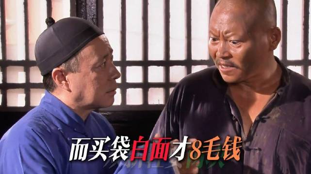 郑老屁带着土特产投奔白景琦