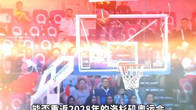 王俊杰小前锋胡金秋大前锋，中国男篮奥运首发阵容解析