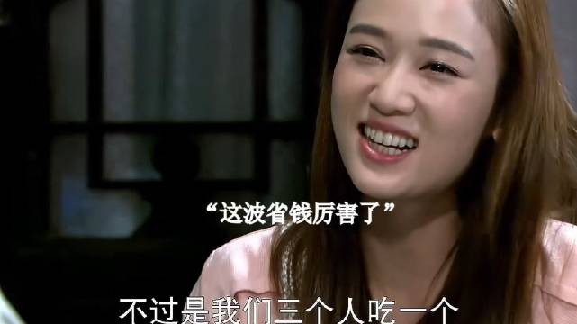 婆婆嫌弃儿媳败家，儿媳一顿操作让婆婆哑口无言