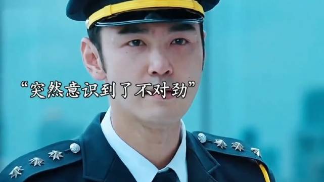 “男人上一秒还在高兴，下一秒就悲剧了！”