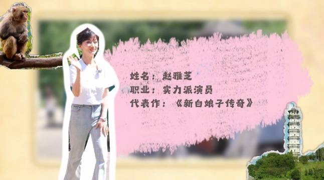 搬好小板凳呀