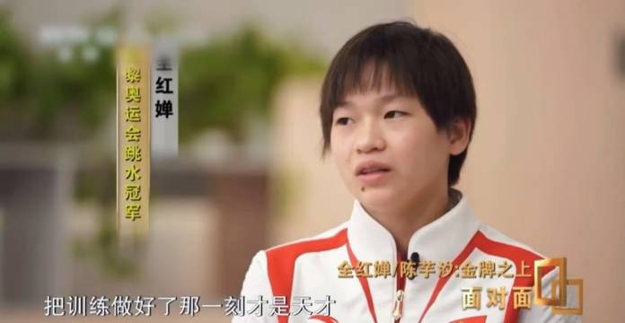 天赋异禀者对绝顶聪慧之人的领悟