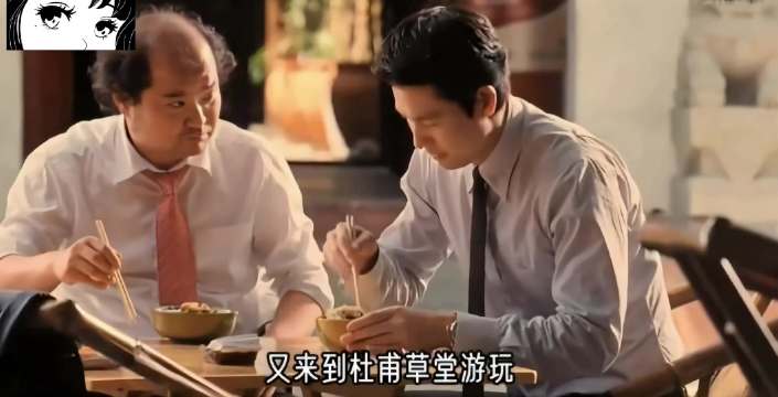 韩国小伙成都偶遇大学同学，重逢能否回到过去