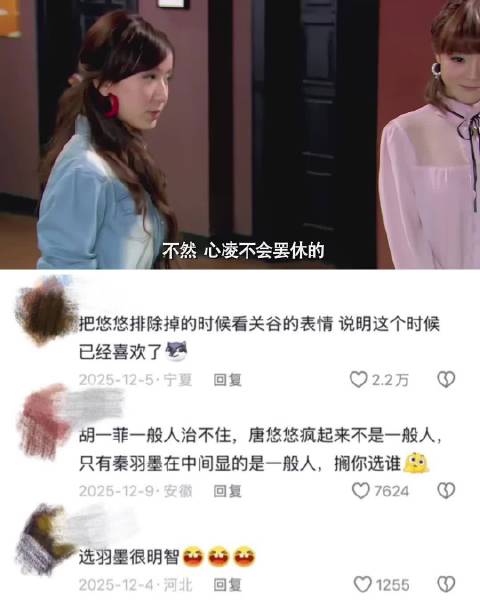 吕子乔:小公鸡点到谁我就不选谁 爱情公寓2｜电视剧