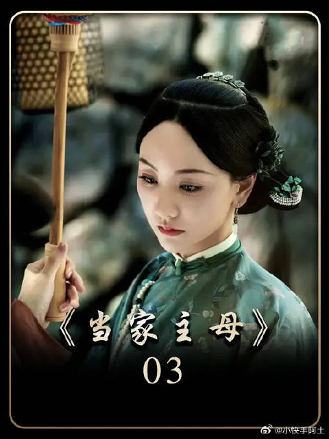 外室刚生下孩子，就被当家主母给抢走了