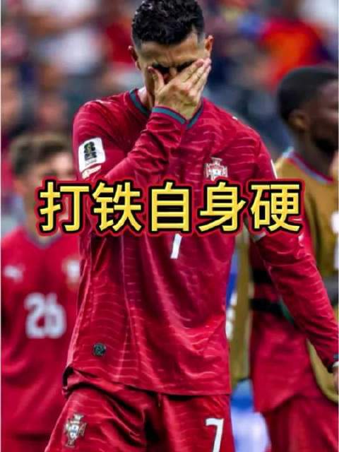 锤炼自身方能百炼成钢