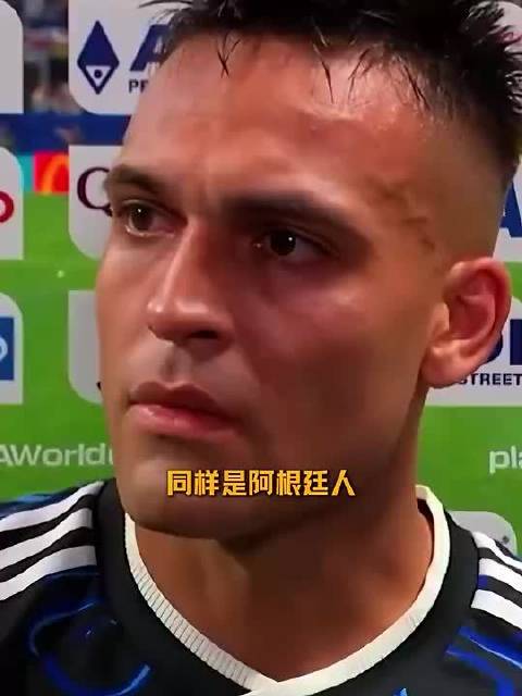 劳塔罗这波太圈粉！网友怒赞：同样是阿根廷人，同样面对巴萨邀约