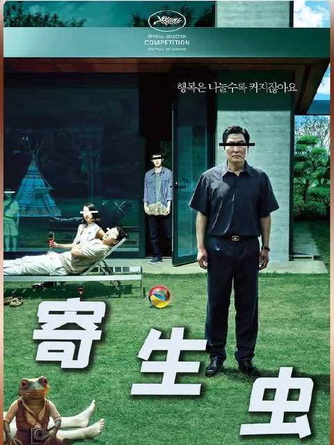 一口气看完奥斯卡最佳影片！无法想象的贫富差距！