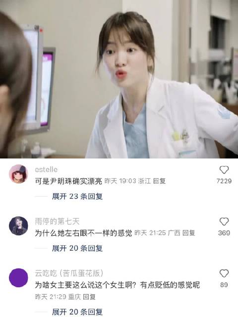 势均力敌的美貌｜金智媛｜宋慧乔｜太阳的后裔