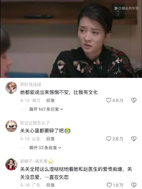 我强势的性格不允许我在感情中妥协，可是我竟然也有几个瞬间为你妥协｜欢乐颂