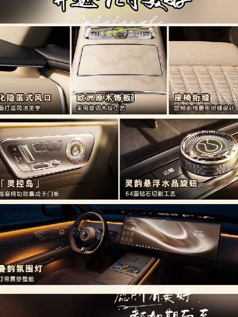 静奢座舱，实力定义豪华