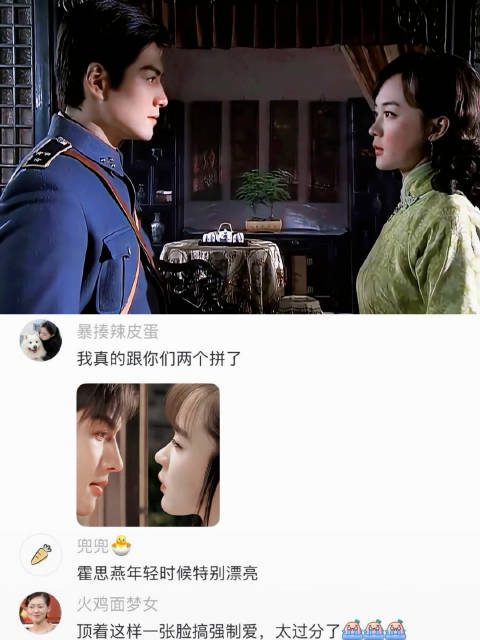早期清纯小白花和腹黑强制爱丨霍思燕丨严屹宽