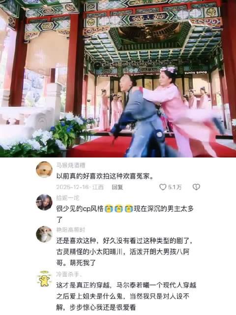 “对抗路的尽头是恋爱脑？ ” 宫锁心玉