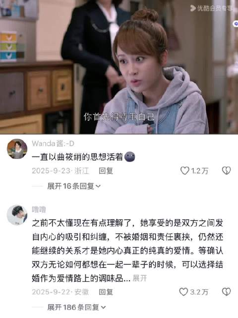 多少人活成了邱莹莹，而不是曲筱绡｜欢乐颂