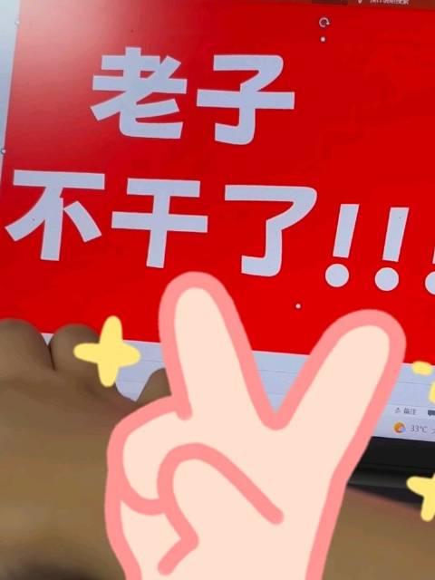 当我裸辞→8天治愈行程 史无前例连续两天看农农演出 @陳立農工作室