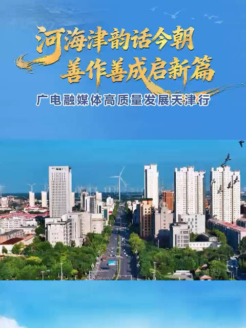 机器人天津上岗造汽车