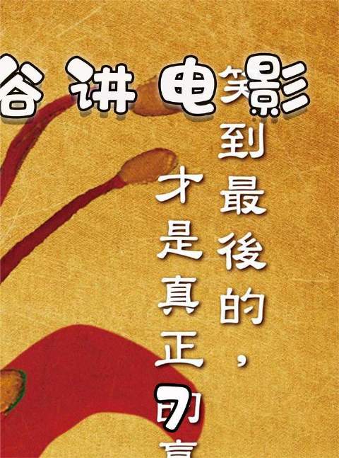 7月10日，《血观音》全员皆恶，断枝海棠不染血，两生花开难回还