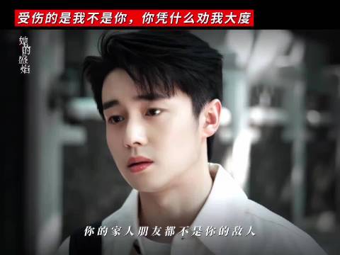 未曾体味他人苦楚，切勿轻易劝人向善