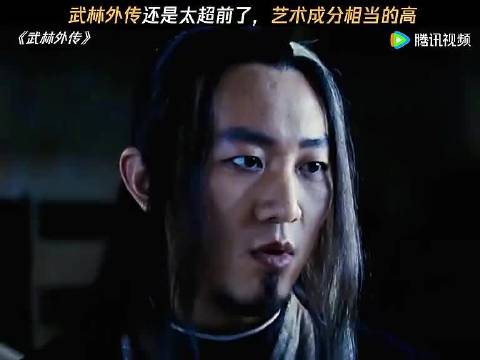 武林外传还是太超前了 艺术成分相当的高