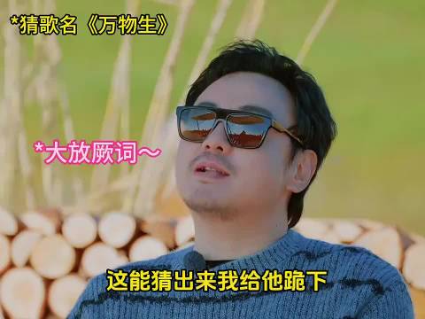 这综艺没有一分钟不好笑的