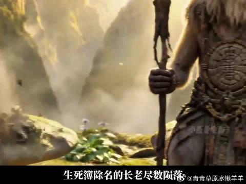 被后西游记的内核打动，打破偏见去看，AI只是工具，故事里的少年担当才最动人