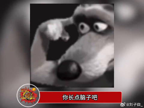 学会了 下次说别人没脑子就说你应该多吃点鱼油 吴昕 李施嬅 微博VC计划