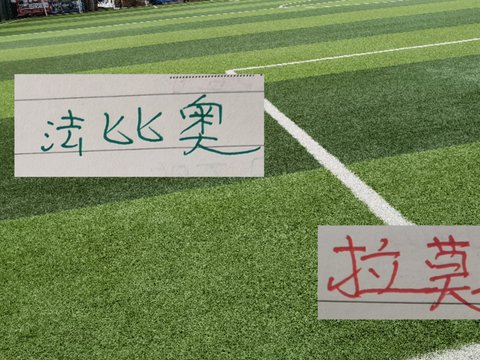 海港的利好消息 北京国安有可能3外援都无法上场