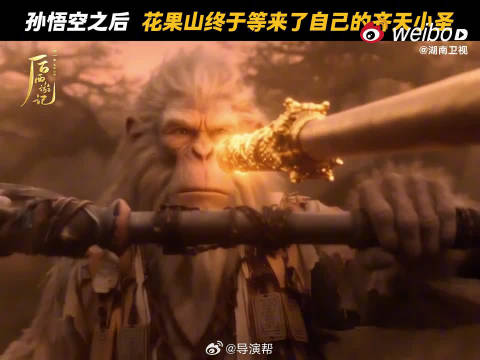 这个更新节奏太懂情怀了，把老版西游每年春节相聚的温度，又重温了，坐等！