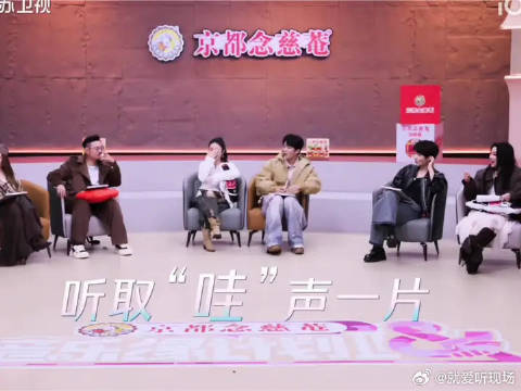 小薛都出来了哈哈哈