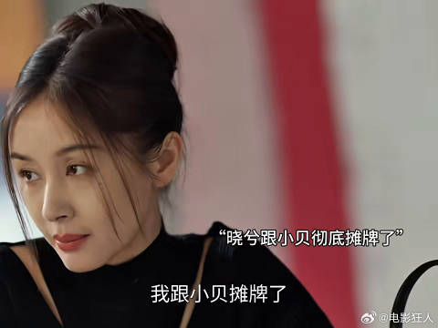 玫瑰丛生影视片段
