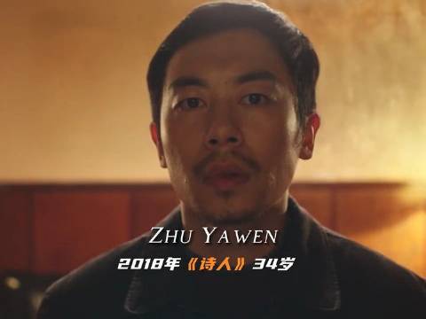 朱亚文：妥妥的“荷尔蒙发射器”，帅得令人屏息！