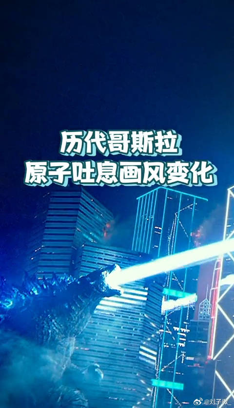 我心中的怪兽英雄