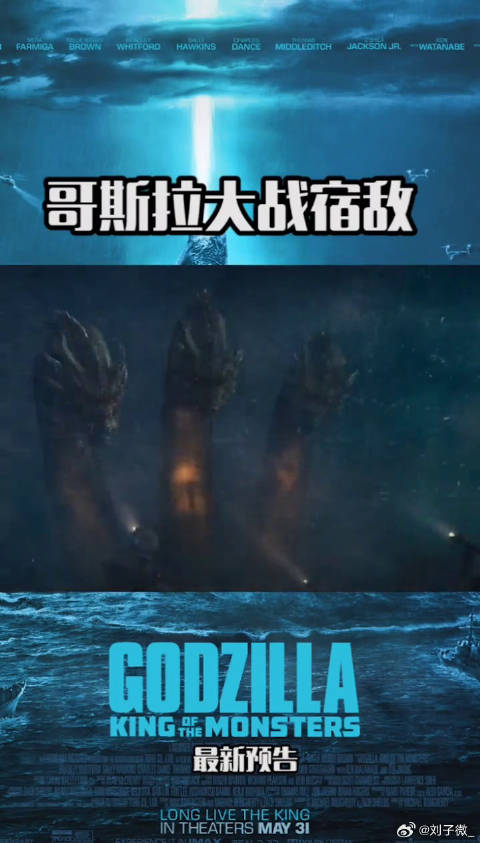 微博VC计划