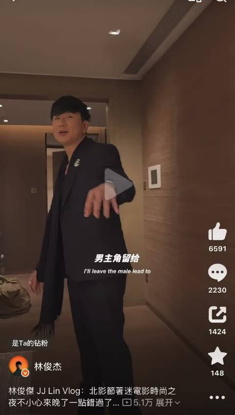 张凌赫出现在林俊杰的vlog! 他还很期待《逐玉2》！