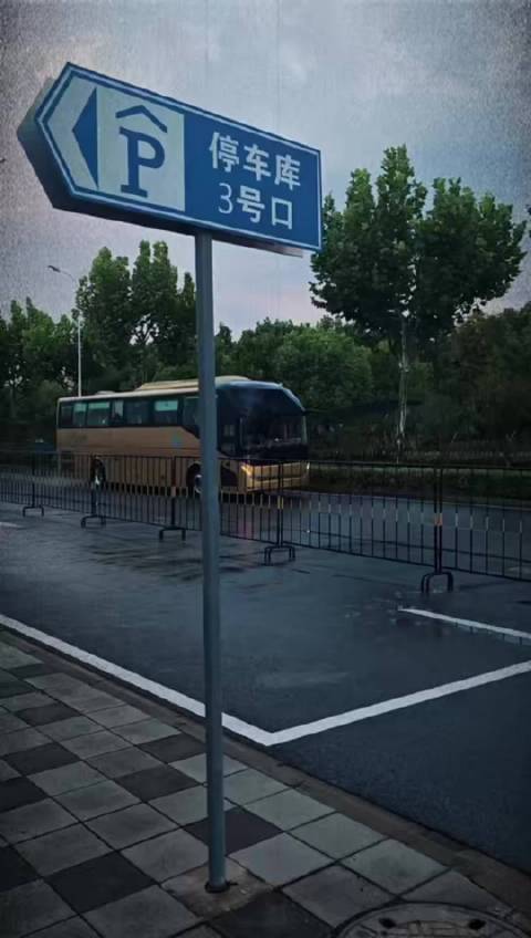 下午5点半，北京国安队抵达上海浦东体育场进行赛前官训，天气：雨