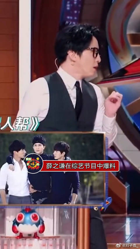薛之谦自曝与张亮朴海镇拍戏垫苹果箱，六年未播