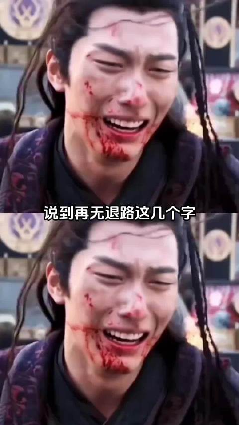 骗你的，燕洵踏上反叛之路实属无奈之举